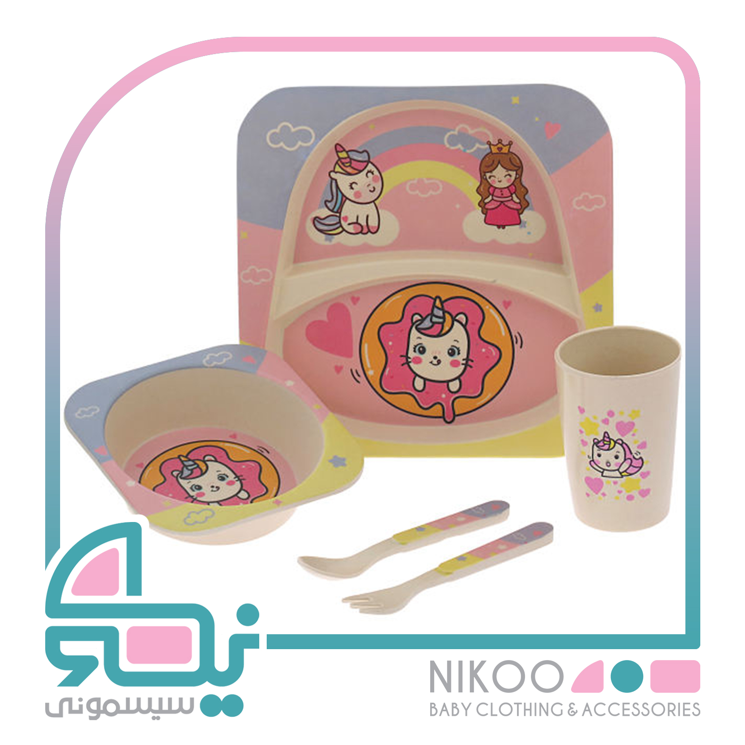 ست ظرف غذای بامبو کودک مدل coco bamboo طرح unicorn girl